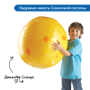 Комплект для познавательного развития  "Космос" в детском саду (комплект для группы) - «globural.ru» - Псков