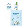 Обучающий комплект "АГРОлаборатория" для ФП "Кадры в АПК" (2 стеллажа) - «globural.ru» - Псков