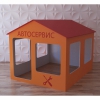 Детский игровой домик «Мастерская» - «globural.ru» - Псков