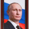Портрет Президента РФ Путина В.В. - «globural.ru» - Псков