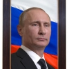 Портрет Президента РФ Путина В.В. - «globural.ru» - Псков