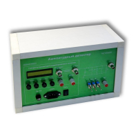 Лабораторная установка по исследованию амплитудного детектора - «globural.ru» - Псков