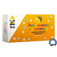 Учебно-методический комплект "Уля. Элементарная математика" - «globural.ru» - Псков