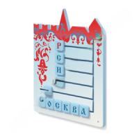 Тактильная панель "Собери слово "Россия, Москва" - «globural.ru» - Псков