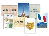 Модель-аппликация "Страны мира. Знакомство" (ламинированная) - «globural.ru» - Псков
