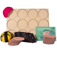 Коррекционно-развивающий комплект «Тактильные пластины» - «globural.ru» - Псков