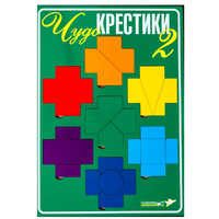 Настольная игра "Чудо-Крестики 2" - «globural.ru» - Псков