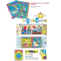 Суперпапка. Математика от 1 до 20 - «globural.ru» - Псков