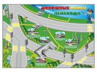 Доска магнитно-маркерная "Дорожные правила пешехода" + комплект магнитов - «globural.ru» - Псков