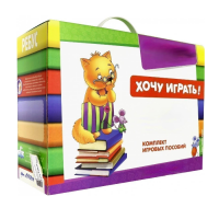 Набор игр в чемоданчике "Завтра в школу" 5+ - «globural.ru» - Псков