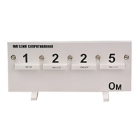 Магазин сопротивлений (демонстрационный) - «globural.ru» - Псков