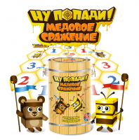 Подвижная развивающая игра "Медовое сражение" - «globural.ru» - Псков