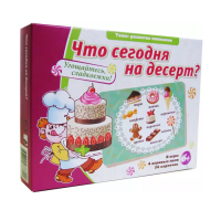 Игровые карты "Что сегодня на десерт?" - «globural.ru» - Псков