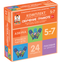 Комплект динамических раздаточных пособий со шнурком. Обучение грамоте. 5-7 лет - «globural.ru» - Псков