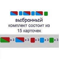 Карточки для фонетического разбора Раздаточные - «globural.ru» - Псков