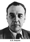 Комплект плакатов "Портреты учёных-медиков".  - «globural.ru» - Псков