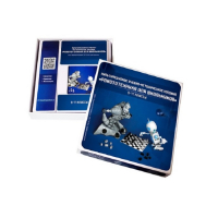 Мультимедийное учебно-методическое пособие "Робототехника для школьников" (5-11 классы) - «globural.ru» - Псков