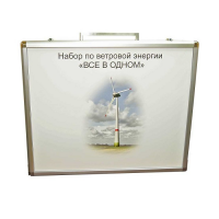 Учебный комплект лабораторного оборудования «Модель ветроэнергетической установки»  - «globural.ru» - Псков