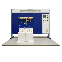 Лабораторная установка «Исследование фазовых переходов и уравнения состояния реальных газов» - «globural.ru» - Псков