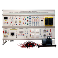 Комплект лабораторного оборудования «Монтаж и наладка электрооборудования предприятий и гражданских сооружений» - «globural.ru» - Псков