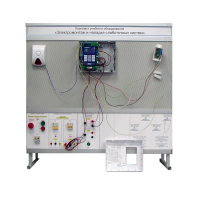 Комплект учебного оборудования «Электромонтаж и наладка слаботочных систем» - «globural.ru» - Псков