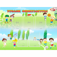 Стенд "Уголок физкультуры" - «globural.ru» - Псков