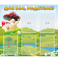 Стенд "Для вас родители!" №27 - «globural.ru» - Псков