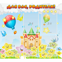 Стенд "Для вас родители!" №23 - «globural.ru» - Псков