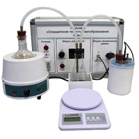 Комплект учебно-лабораторного оборудования «Измерение теплоты парообразования» - «globural.ru» - Псков