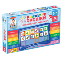 Развивающий тренажёр "Разноцветные окошки" 5-7 лет. Базовый комплект - «globural.ru» - Псков