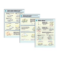 Комплект таблиц раздаточных "Стереометрия. Взаимное расположение фигур в пространстве" (цвет, лам, А4,8шт) - «globural.ru» - Псков