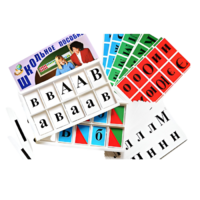 Азбука подвижная - «globural.ru» - Псков