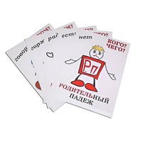 Комплект таблиц "Падежи-человечки" - «globural.ru» - Псков
