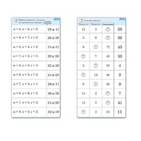 Комплект карточек (10) "Обучающий калейдоскоп. Двузначные числа" - «globural.ru» - Псков