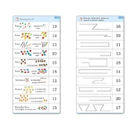 Комплект карточек (10) "Обучающий калейдоскоп. Переход через 10" - «globural.ru» - Псков