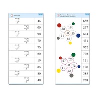 Комплект карточек (10) "Обучающий калейдоскоп. Простые примеры" - «globural.ru» - Псков