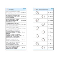 Комплект карточек (10) "Обучающий калейдоскоп. Время" - «globural.ru» - Псков