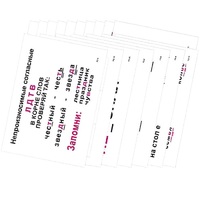 Опорные таблицы по русскому языку 2 класс - «globural.ru» - Псков