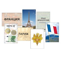 Модель-аппликация "Страны мира. Знакомство" (ламинированная) - «globural.ru» - Псков