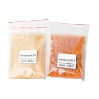 Набор №  8 С "Иониты" - «globural.ru» - Псков