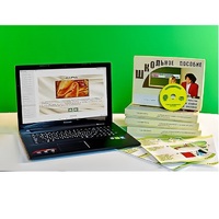 Коллекция натурально-интерактивная "Шелк" (начальная школа) - «globural.ru» - Псков