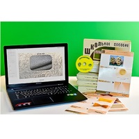 Коллекция натурально-интерактивная "Шерсть" (начальная школа) - «globural.ru» - Псков