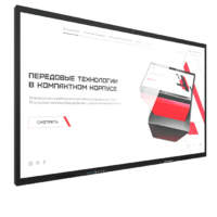 Интерактивная панель Dragon S 55" - «globural.ru» - Псков