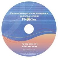 ПО Системы контроля и мониторинга качества знаний  PROСlass для начальной школы лицензия на класс - «globural.ru» - Псков