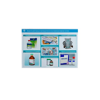 Стенд-планшет светодинамический «Изучение веществ, действующих преимущественно на центральную нервную систему» - «globural.ru» - Псков