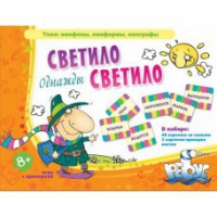 Комплект настольных развивающих игр по литературе (вариант 2) - «globural.ru» - Псков