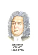 Комплект портретов "Зарубежные писатели" для начальной школы - «globural.ru» - Псков