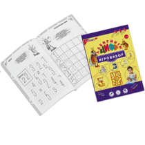 Приложение к "Игровизору" "Лабиринты Цифр. Выпуск 1" (Счет до 5) - «globural.ru» - Псков