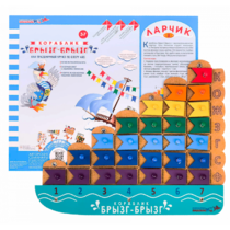 Кораблик "Брызг-Брызг" Ларчик - «globural.ru» - Псков