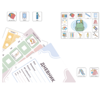 Набор карточек PECS/ПЭКС «Ученик» 638 штук - «globural.ru» - Псков